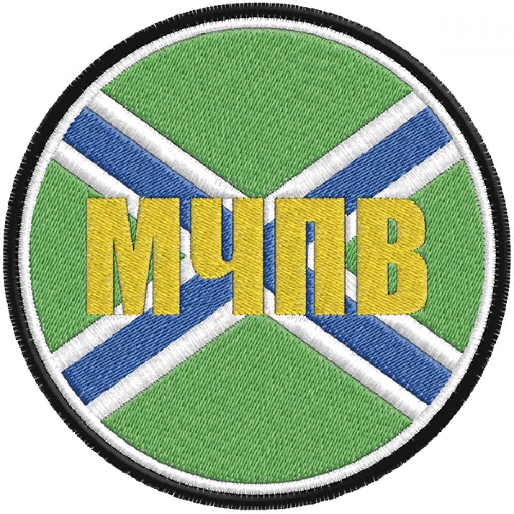 Картинки за мчпв