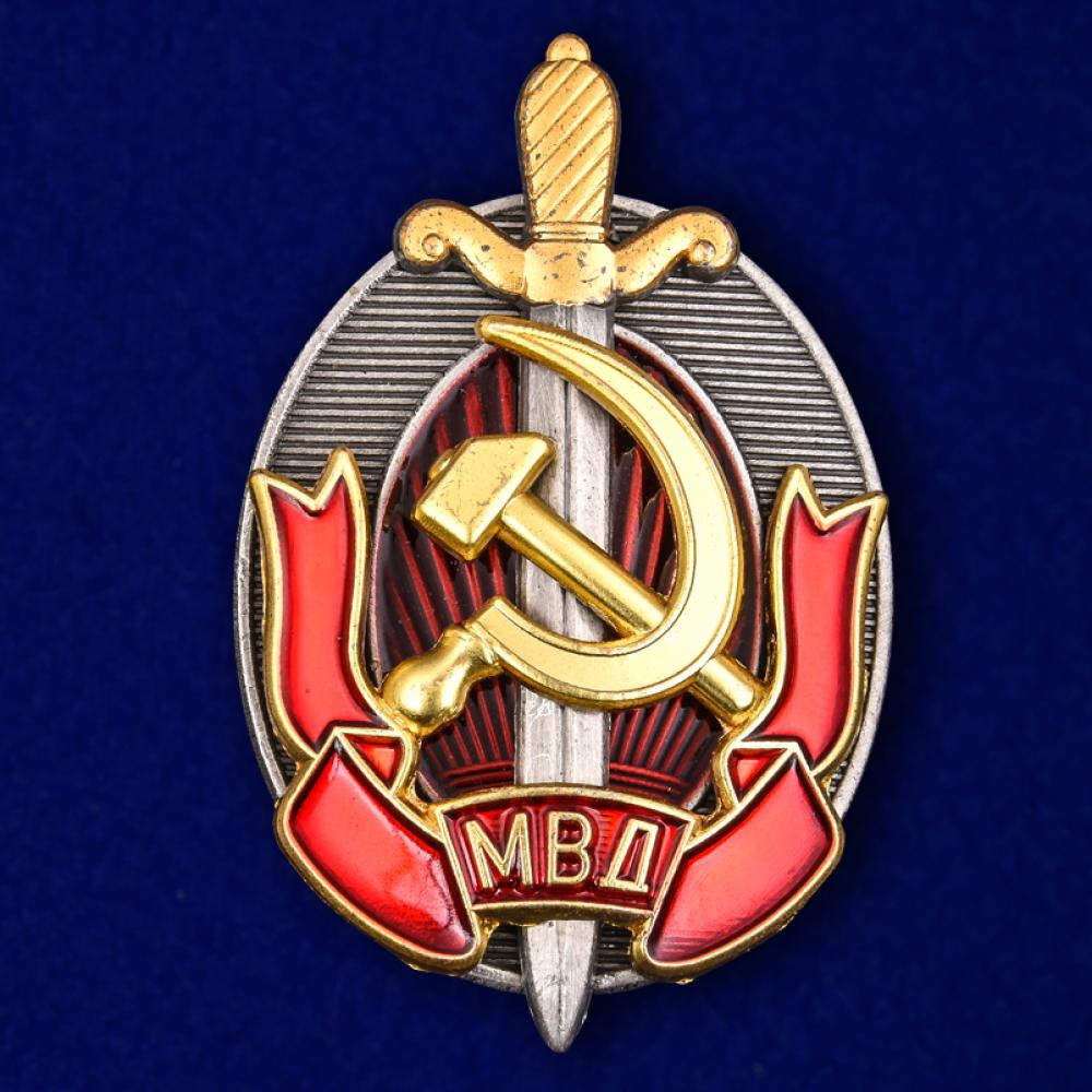 Знак заслуженный работник МВД СССР