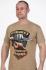 Мужская футболка с принтом «Спецназ – Охотничьи войска».