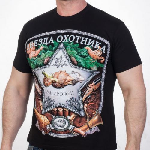 Мужская футболка с Охотничьим Орденом