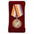 Комплект наградных медалей Z V "За участие в спецоперации на Украине" (20 шт) в бархатистых футлярах