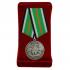 Комплект наградных медалей "За боевое отличие" Сапер (10 шт) в бархатистых футлярах