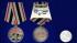 Комплект наградных медалей "За взятие Бахмута" (20 шт) в футлярах из флока