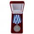 Комплект наградных медалей "За освобождение Мариуполя" (5 шт) в бархатистых футлярах