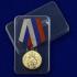 Медаль "23 февраля"
