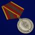 Медаль "За отличие в военной службе ФСБ" II степени