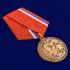 Памятная медаль "850 лет Москвы" в достойном футляре