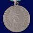 Памятная медаль "70 лет Калининграду"