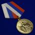 Латунная медаль "23 февраля"