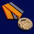 Юбилейная медаль Военной разведки