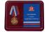 Памятная медаль Защитнику Отечества "23 февраля"