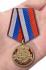 Памятная медаль Защитнику Отечества "23 февраля"