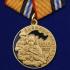 Медаль "Военной разведке 100 лет" на подставке