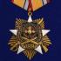 Юбилейный орден "100 лет Военной разведке" на подставке