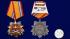 Орден "100-летие Военной разведки" на подставке
