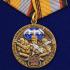 Юбилейная медаль Военной разведки к 100-летию на подставке