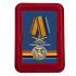 Медаль "За службу в Военной разведке ВС РФ" с мечами