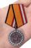 Набор медалей "Участнику специальной военной операции" МО РФ