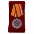 Набор медалей "Участнику специальной военной операции" МО РФ