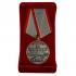 Медали "За боевые заслуги" участникам СВО