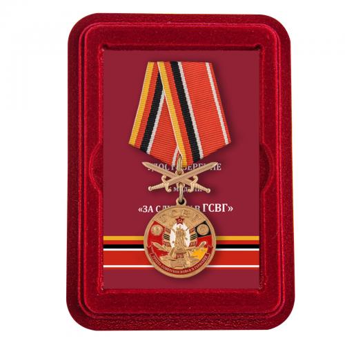 Памятная медаль За службу в ГСВГ
