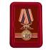Латунная медаль "За службу в РВиА" с мечами