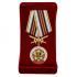 Нагрудная медаль "За службу в войсках РХБЗ"