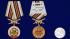 Нагрудная медаль "За службу в войсках РХБЗ"