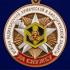Медаль "За службу в войсках РХБЗ" в футляре с удостоверением