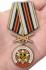 Медаль "За службу в войсках РХБЗ" в футляре с удостоверением