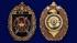 Знак "24-я отдельная бригада специального назначения ГРУ" в наградном футляре