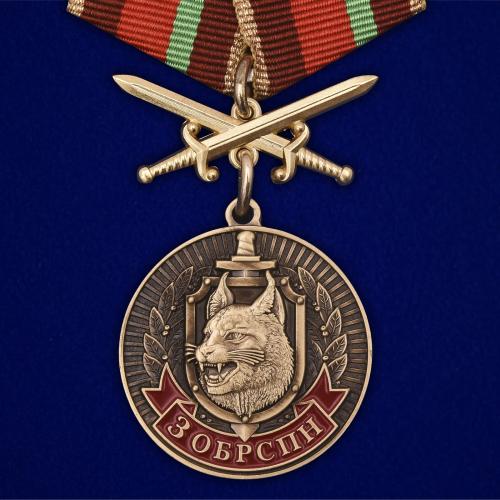 Медаль "3 ОБрСпН ВВ МВД Республики Беларусь"