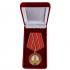Латунная медаль со Сталиным "100 лет СССР"
