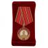 Латунная медаль со Сталиным "100 лет СССР"
