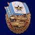 Знак "За службу в Сухопутных войсках Казахстана" в наградном футляре