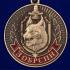 Медаль "3 ОБрСпН ВВ МВД Республики Беларусь" в футляре из флока