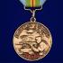 Латунная медаль "За службу в 37 ДШБр" ВДВ Казахстана