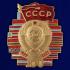 Юбилейный знак "100 лет СССР" на подставке