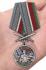 Медаль "Гомельская пограничная группа" в футляре из флока