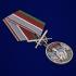 Медаль "Сморгонская пограничная группа" в футляре из флока