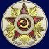 Юбилейная медаль "70 лет Победы в Великой Отечественной войне"