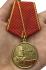 Медаль "100-летие Октябрьской Революции"