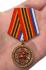 Медаль "100 лет Красной Армии и Флоту"