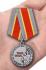 Медаль "Узникам концлагерей" на День Победы
