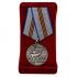 Медаль "День Великой Победы"