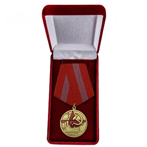 Медаль "100 лет Великому Октябрю"