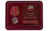 Латунная медаль со Сталиным "Спасибо деду за Победу!"