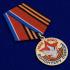 Латунная медаль "Волонтеру Победы" в футляре