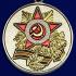 Латунная медаль "70 лет Победы в Великой Отечественной войне"