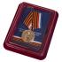 Латунная медаль "День Победы в ВОВ" Республика Крым